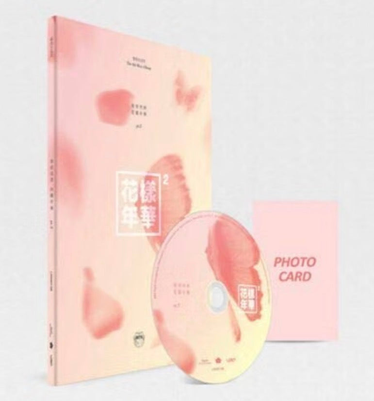 BTS – The Most Beautiful Moment in Life Pt.2 (Peach Ver.)