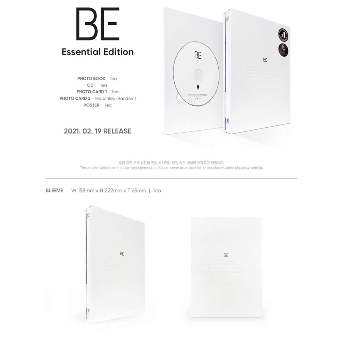 BTS – BE (Essential Edition)
